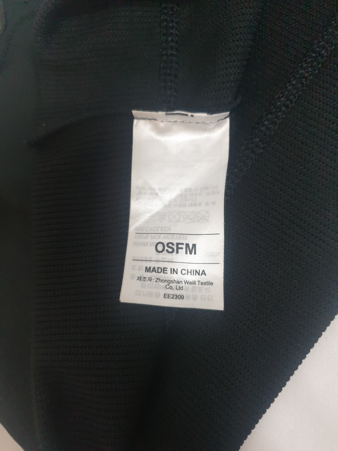 아디다스골프 클라이마웜 넥워머 EE2309 상품이미지5