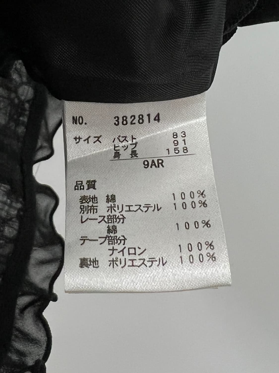 빈티지 패턴 나시 원피스 상품이미지5