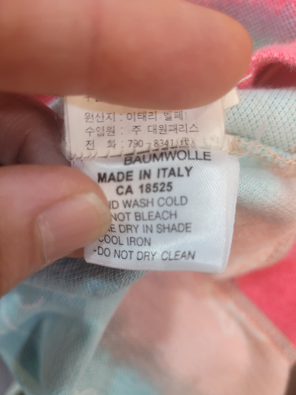 90' 이태리 벨페 빈티지 반팔 폴로셔츠 XL 상품이미지4