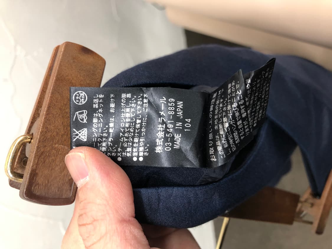 일본 생산 랑방 플레어 스커트 상품이미지3