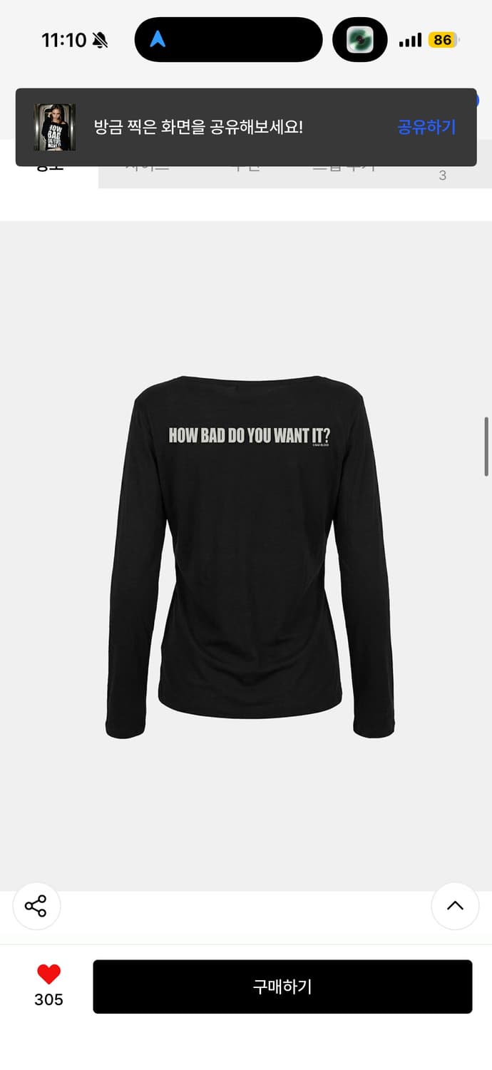 배드블러드 긴팔티 롱슬리브 Boat Neck T-Shirt - Black 상품이미지3