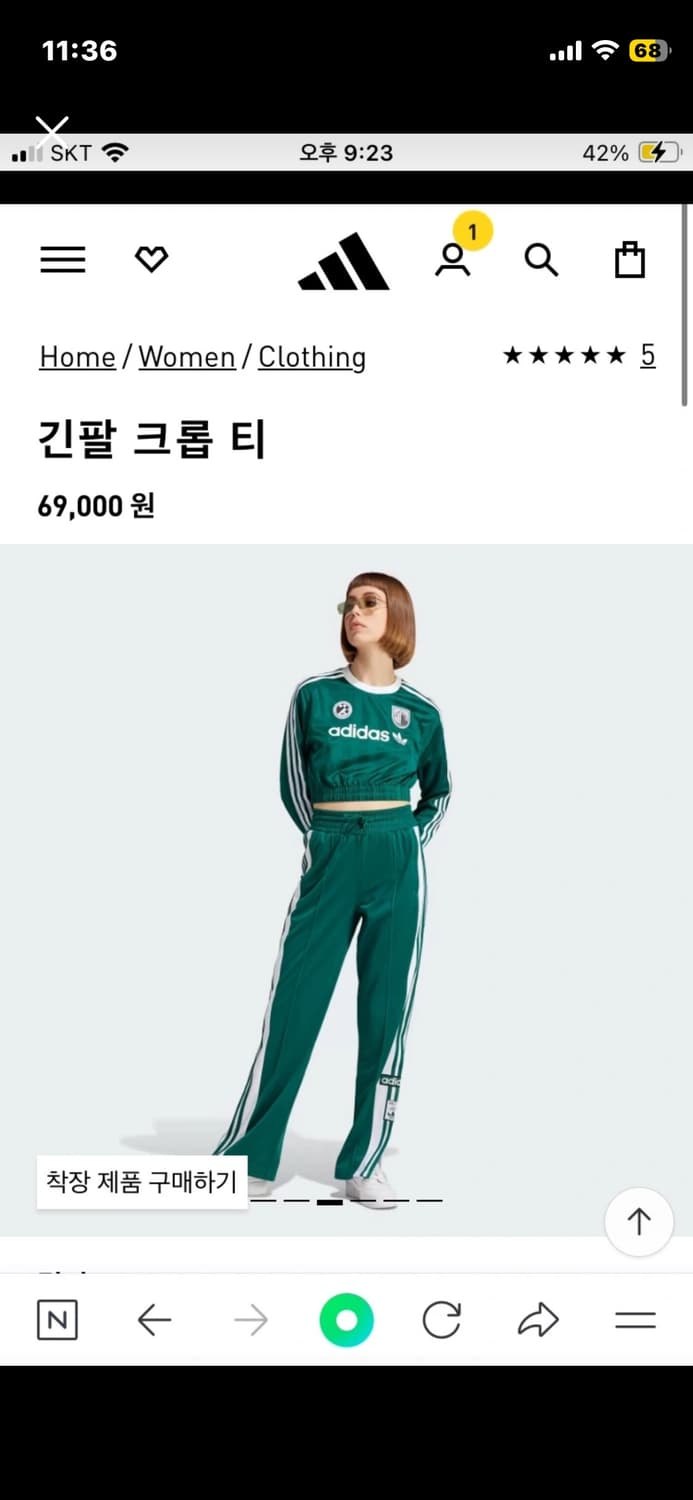 아디다스 긴팔 크롭티 상품이미지1