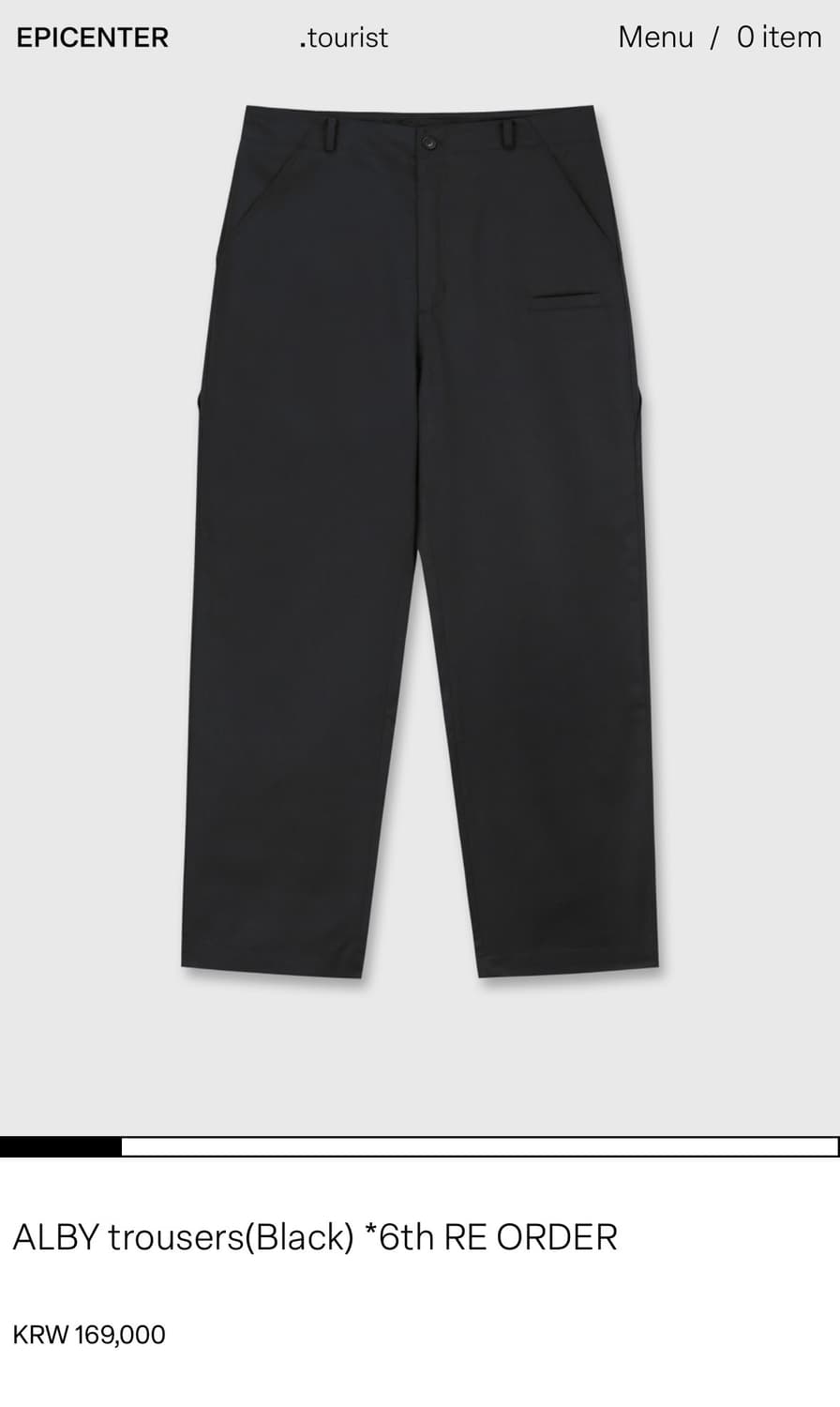 에피센터 투어리스트 알비트라우저 XL 상품이미지1