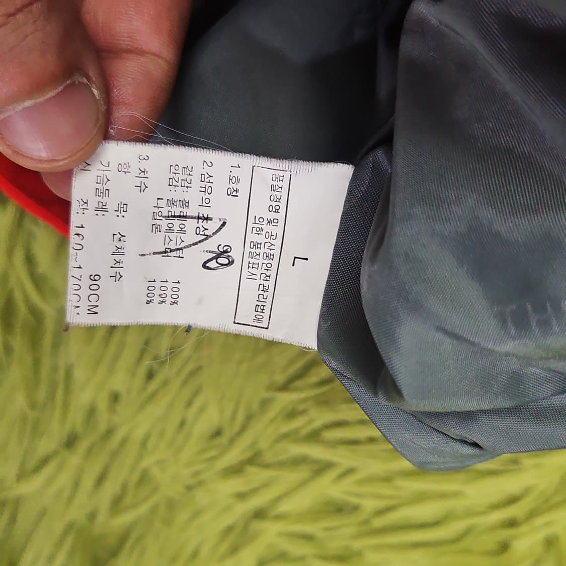 [GORE-TEX] 노스페이스 레드 바람막이 상품이미지5