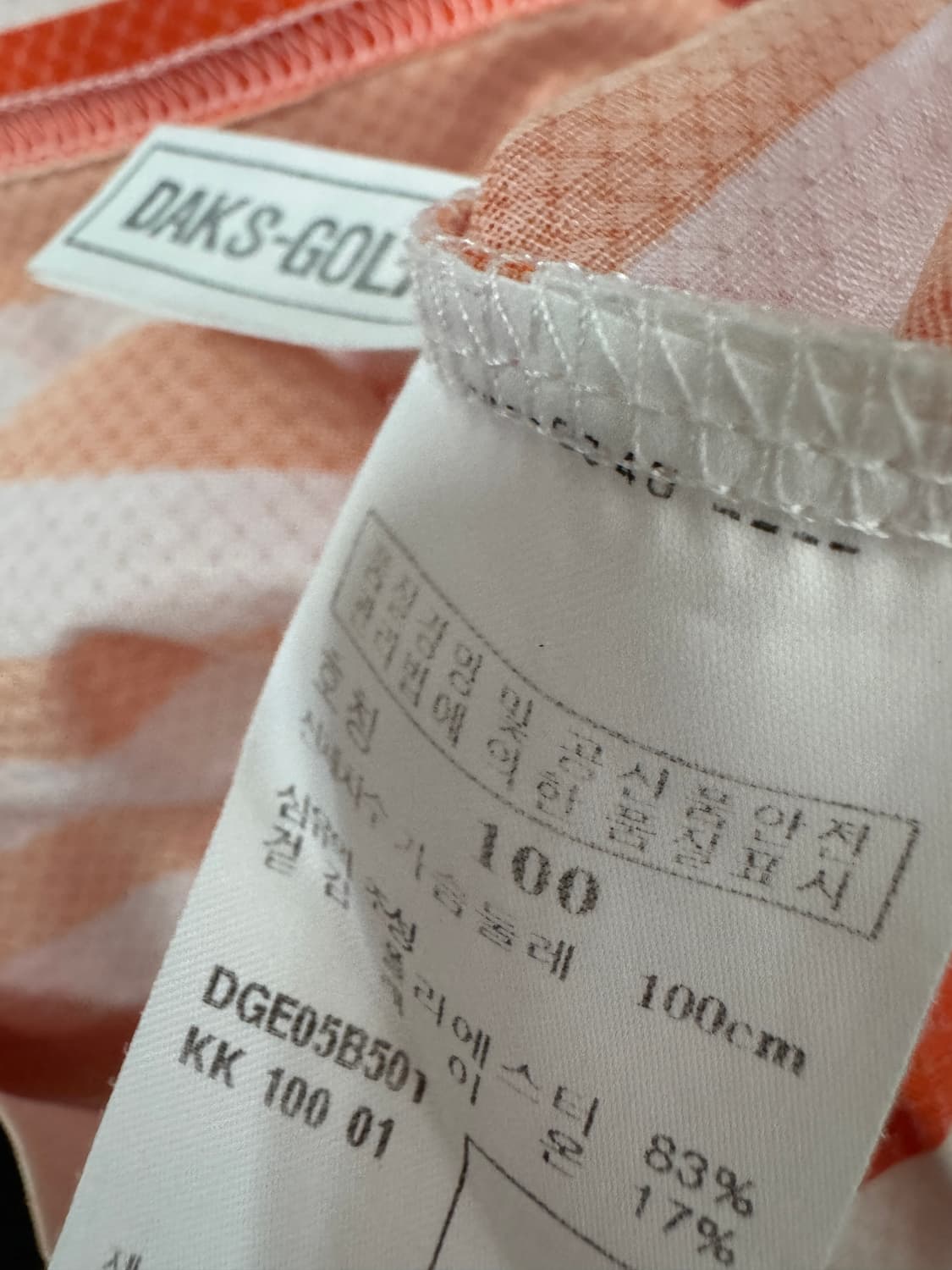 닥스 골프 반팔 카라 티셔츠 L 상품이미지4