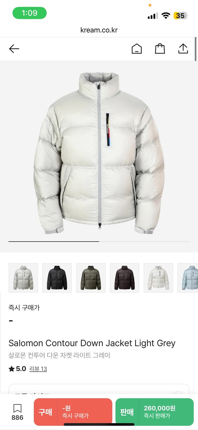 살로몬 컨투어 다운 자켓 크롭 M 라이트 그레이 상품이미지3