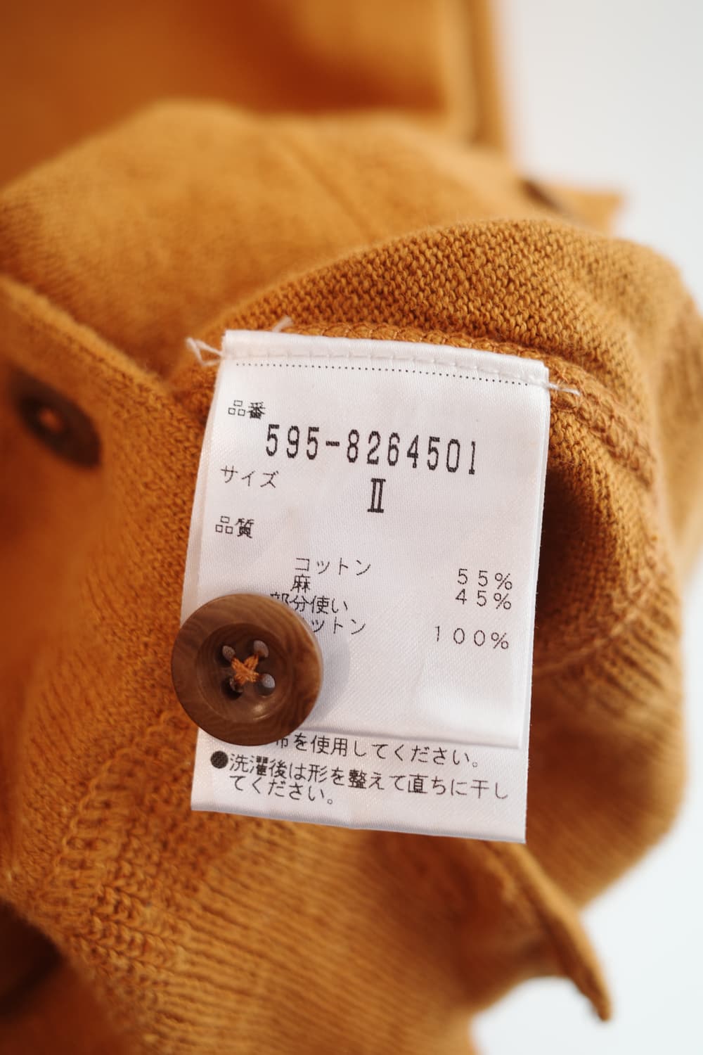 MHL by 마가렛 호웰 린넨 가디건 상품이미지5