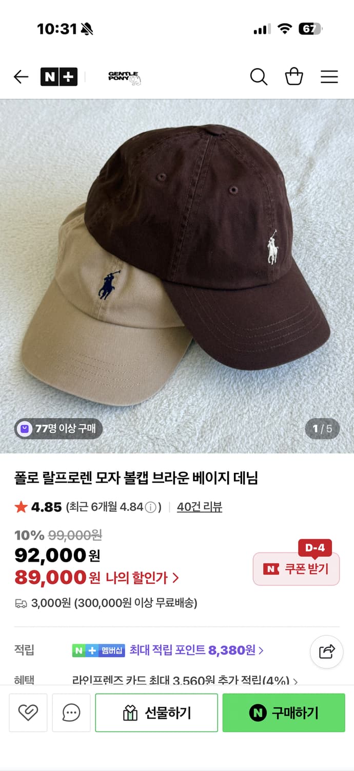 랄프로렌 볼캡 베이지 백화점판 상품이미지3