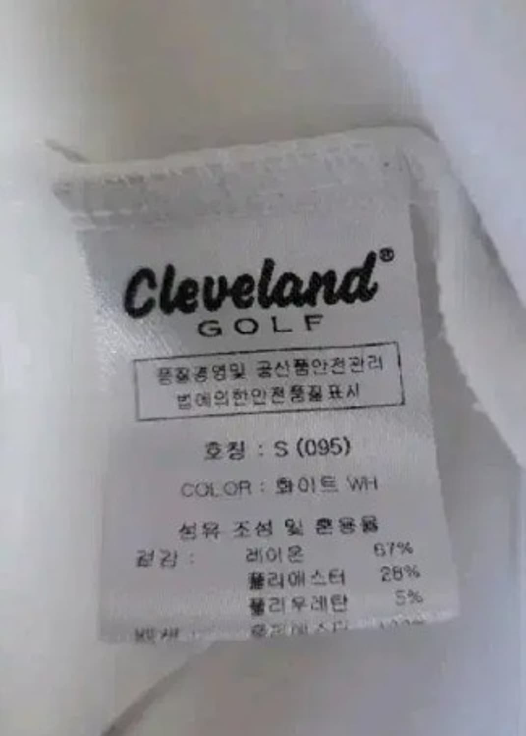 클리브랜드골프 화이트PK티셔츠 상품이미지5