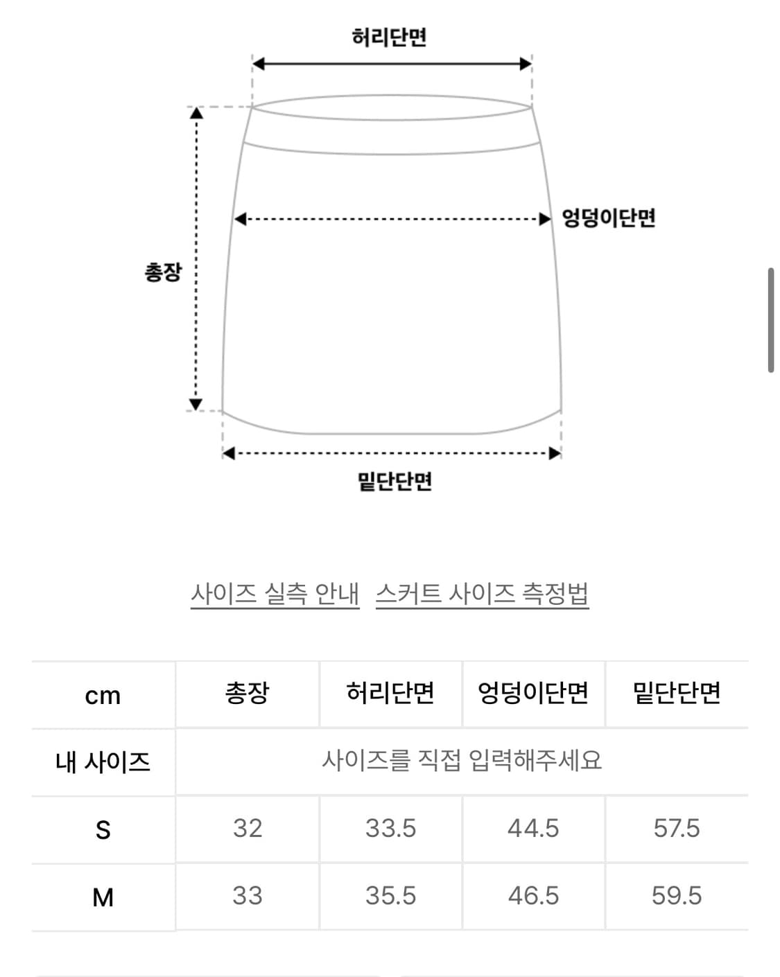 달링유어배드 데님 플리츠 스커트 블루 s 상품이미지3