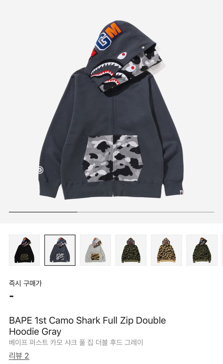 베이프 1st 카모 더블샤크 후드집업 그레이L 상품이미지3