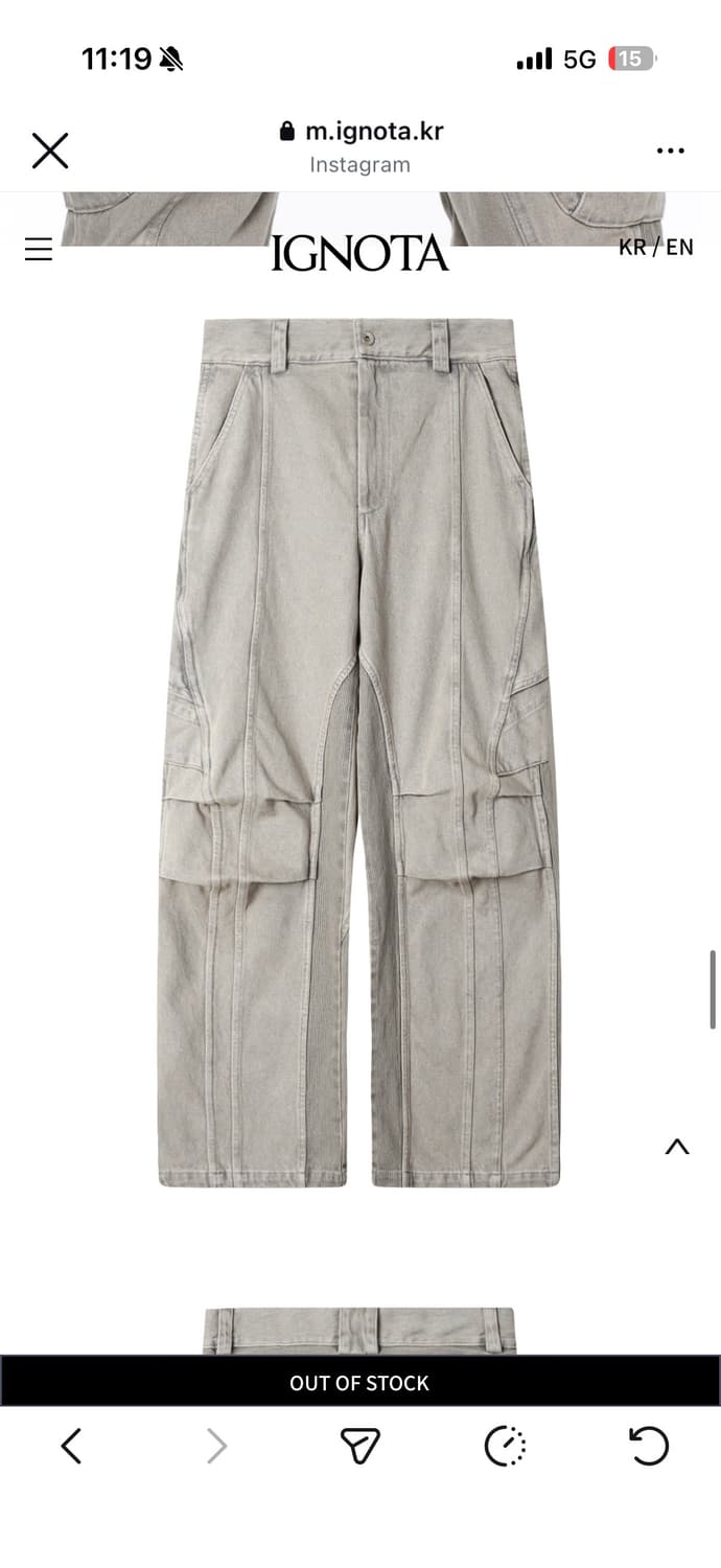 이그노타14 팬츠 상품이미지1