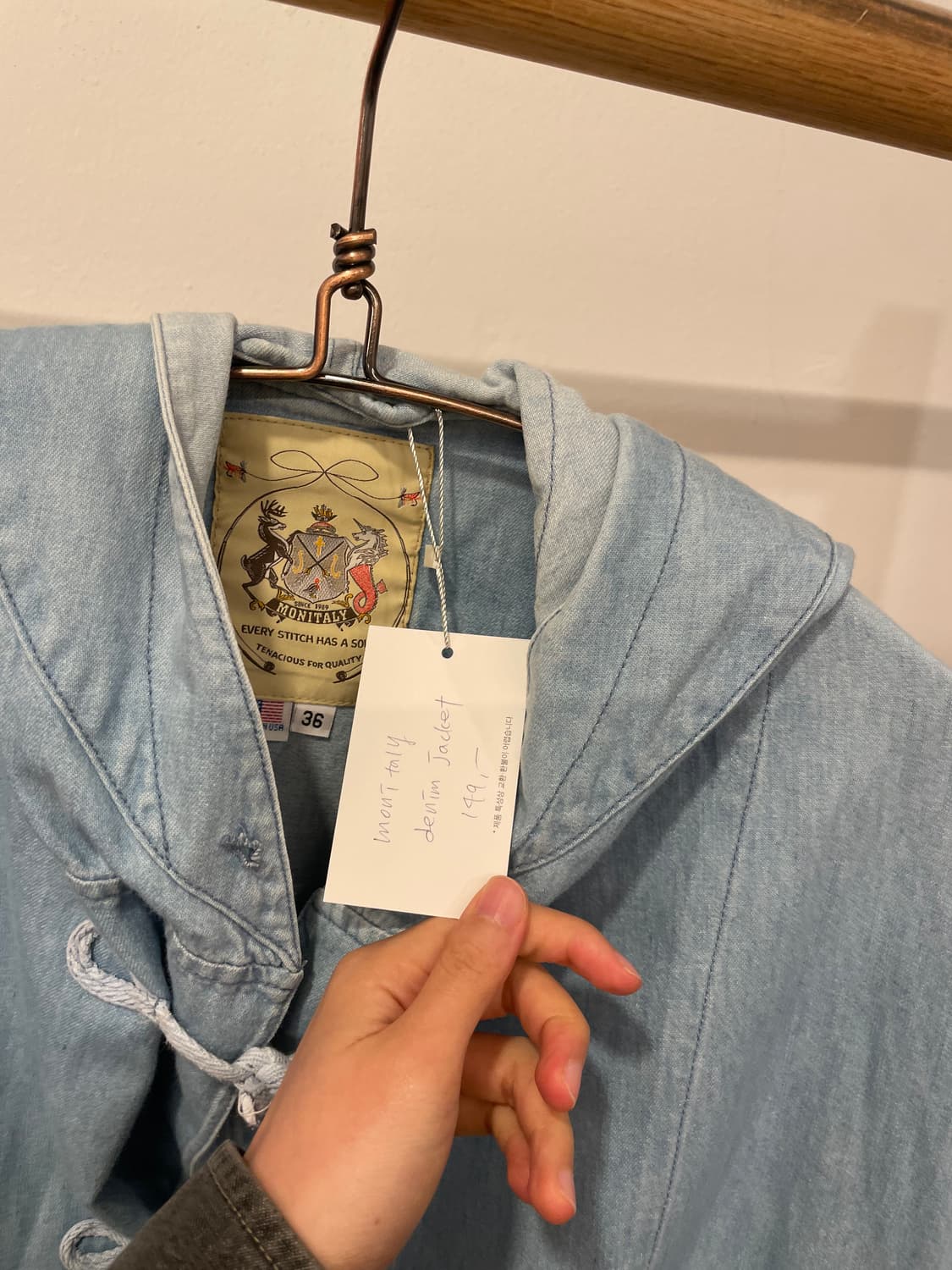 MONITALY DENIM JACKET 상품이미지2