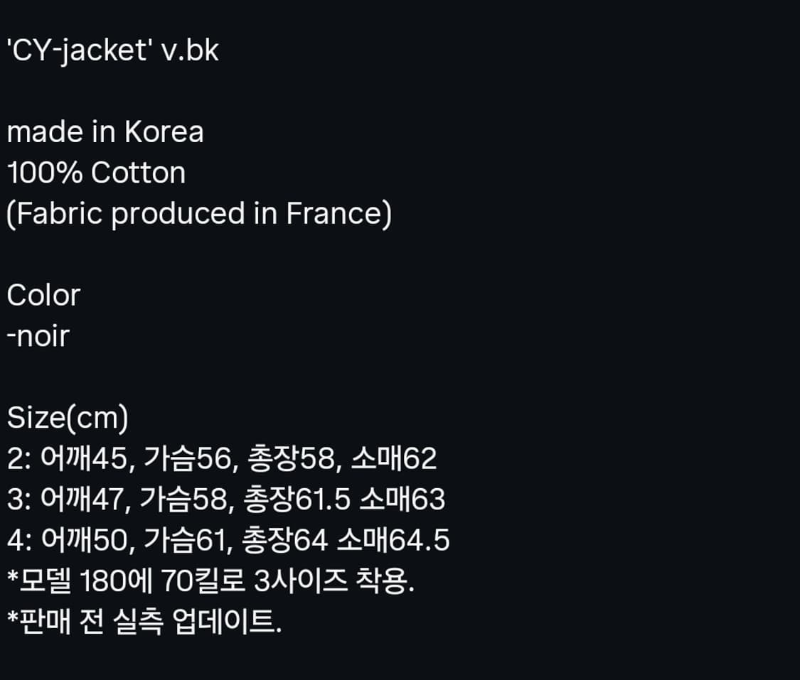 드레프로젝트 cy jacket 3사이즈 상품이미지7