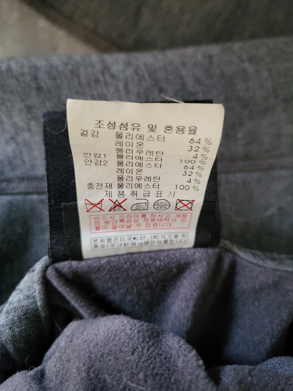 MLB 양키스 양면 후드집업 100 상품이미지5