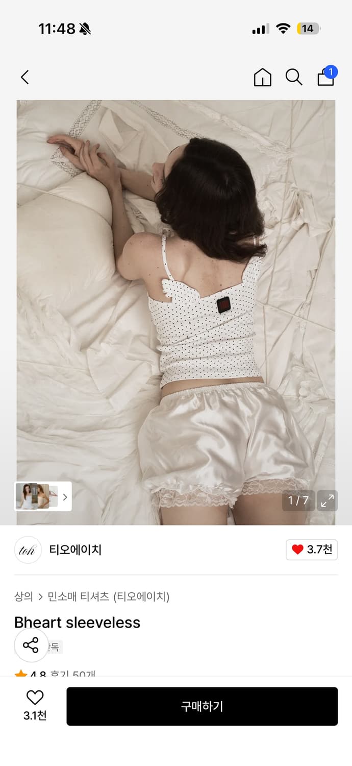 티오에이치 슬리브리스 상품이미지1