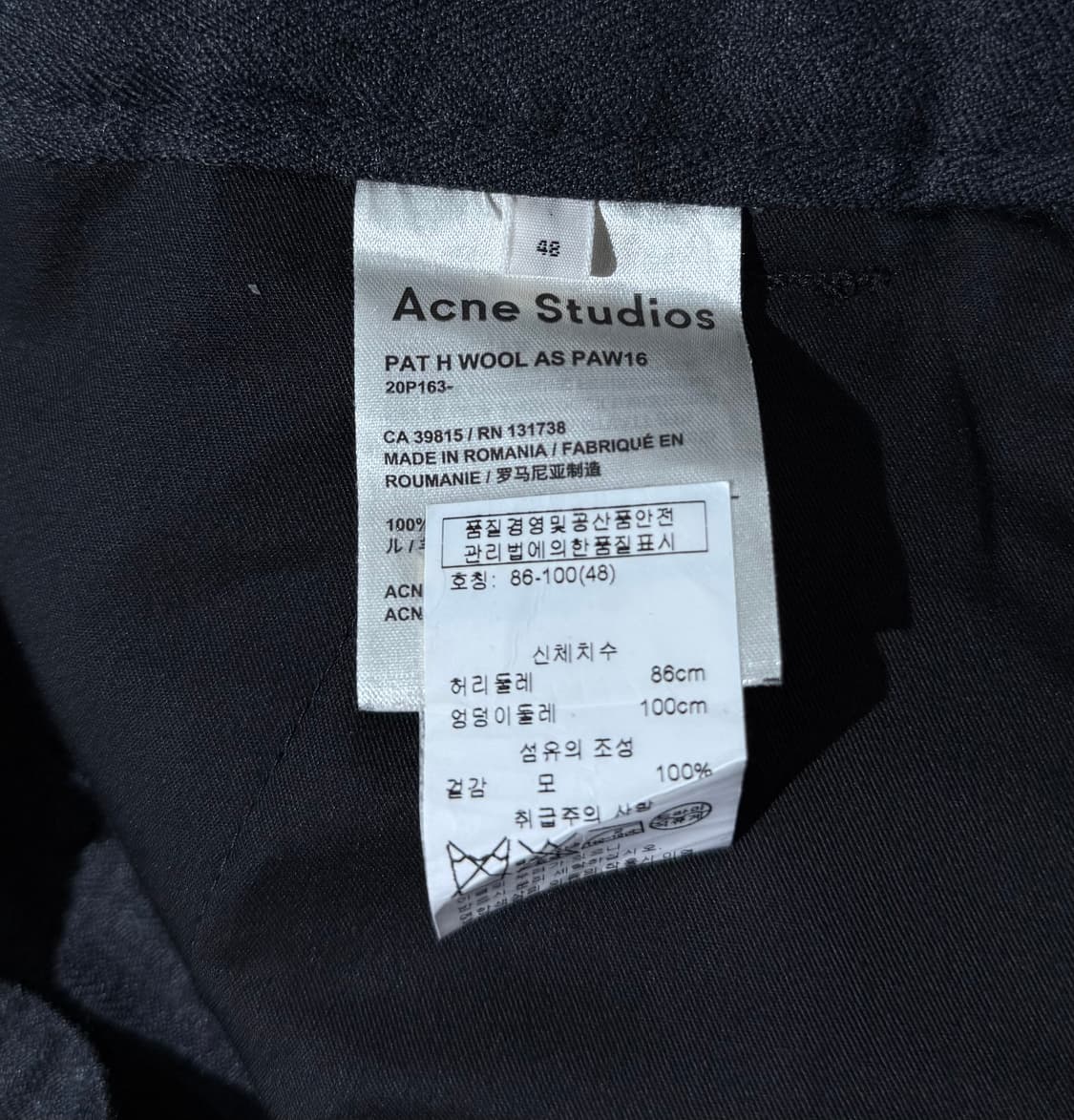 아크네 스튜디오 알프레드 브라운 팻 트윌 팬츠 상품이미지5