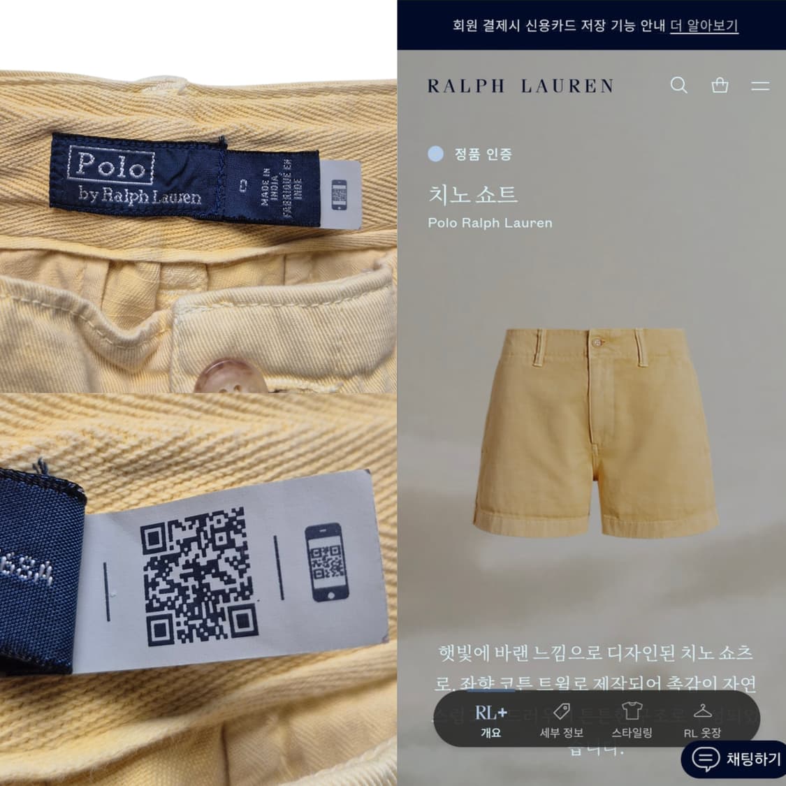 [27] 폴로 랄프로렌 치노쇼츠 옐로우 상품이미지7