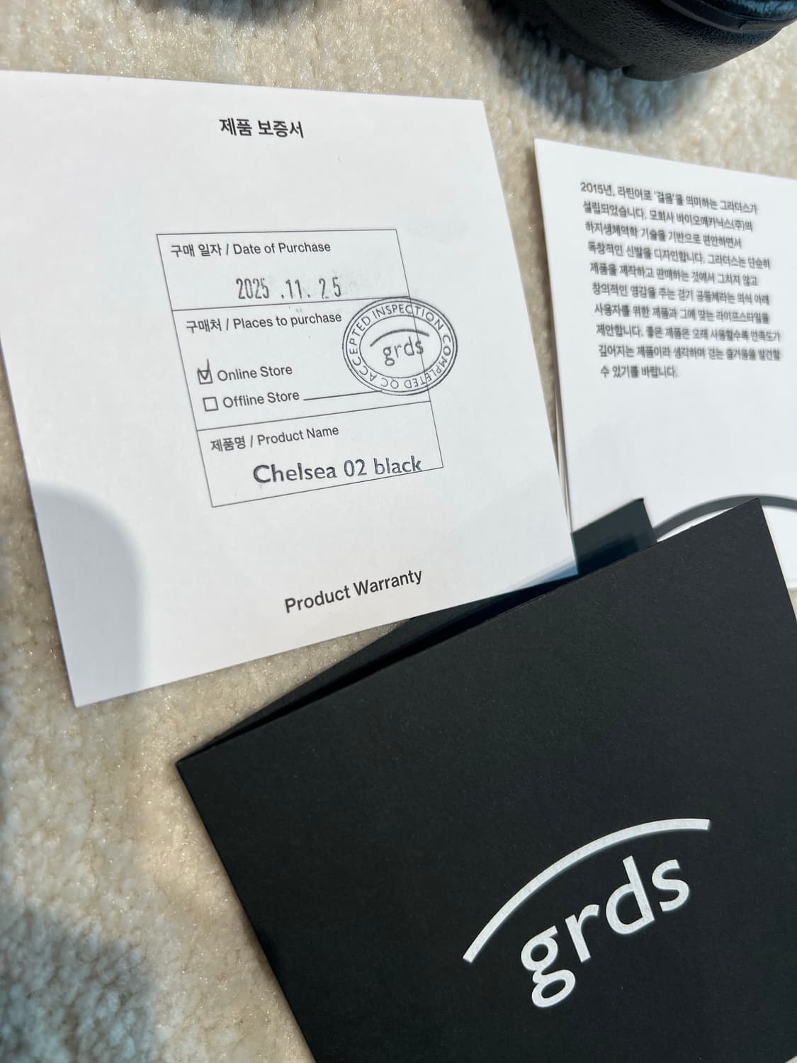 그라더스 첼시 02 블랙 상품이미지2