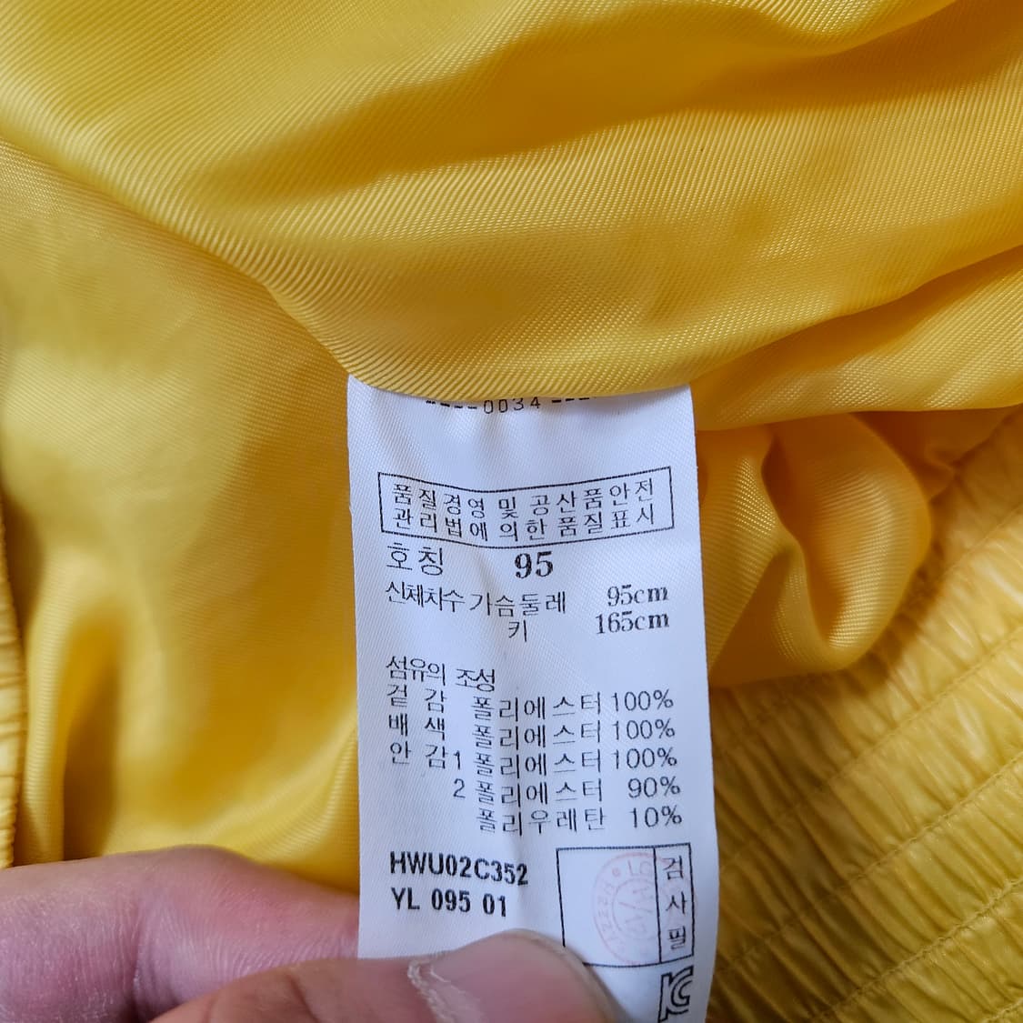 95 헤지스 골프 바람막이 0306Y 상품이미지4