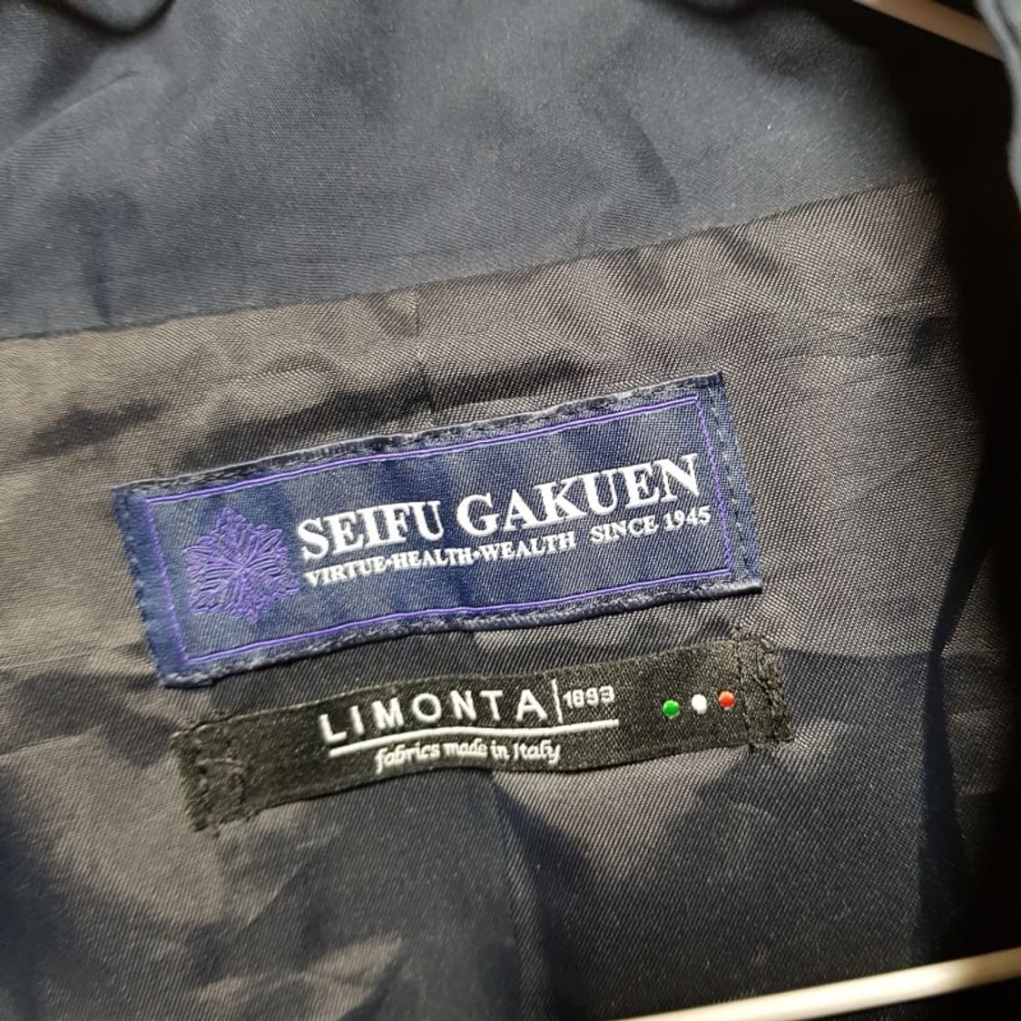 L /일본교복 세이후가쿠엔 맥코트자켓/와추1120 상품이미지4