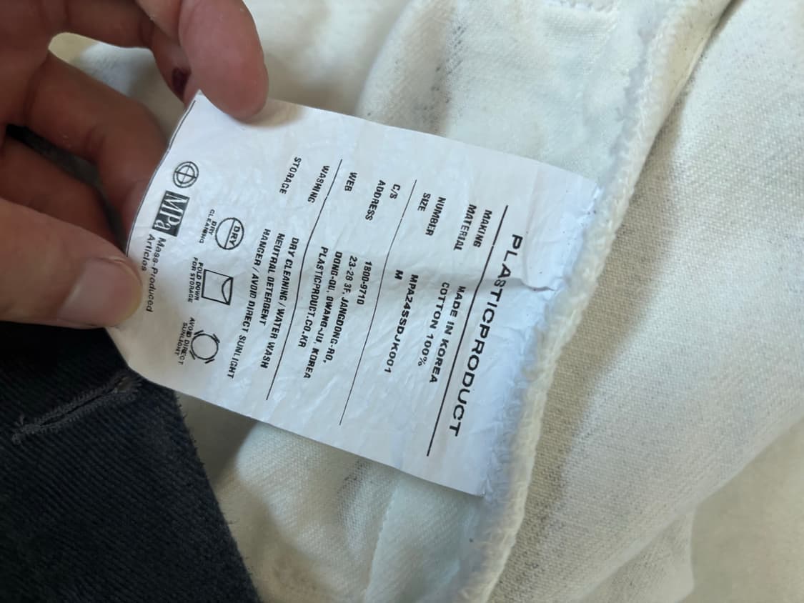 플라스틱 프로덕트 락카드 자켓 상품이미지4