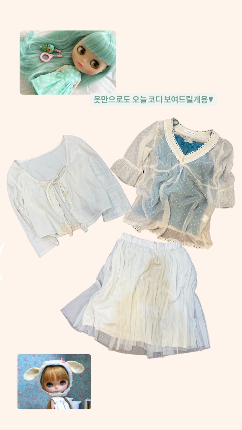 𖤐민트 포레스트 모리 set𖤐 상품이미지1