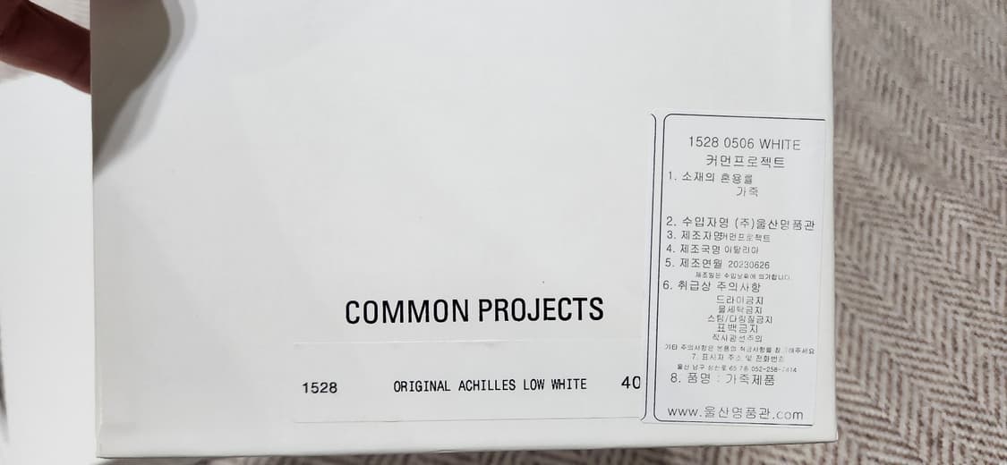 커먼프로젝트 아킬레스 로우 eu40 상품이미지4