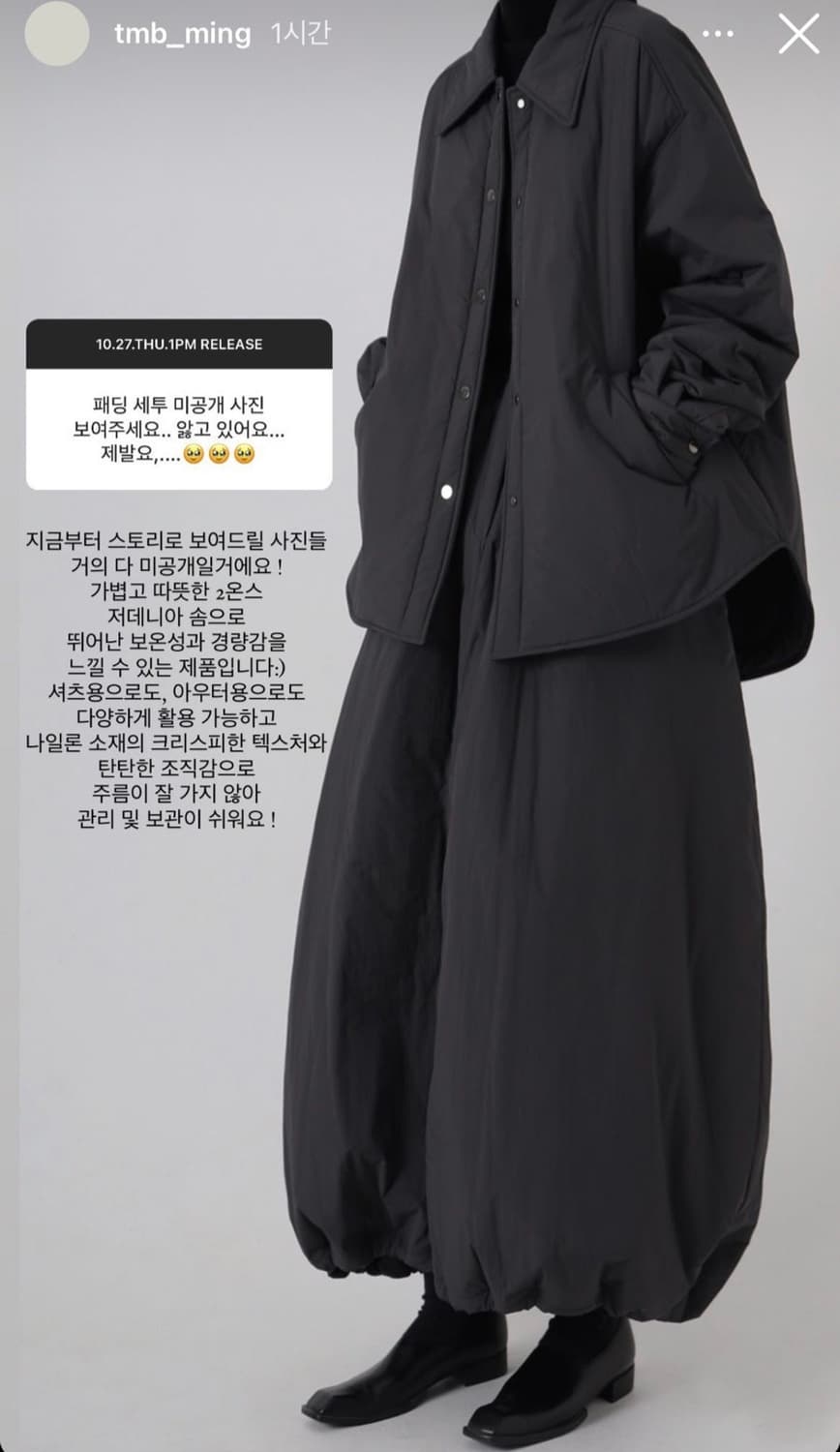 트리밍버드 프로퍼 로퍼 Treemingbird Proper Loafer  상품이미지6