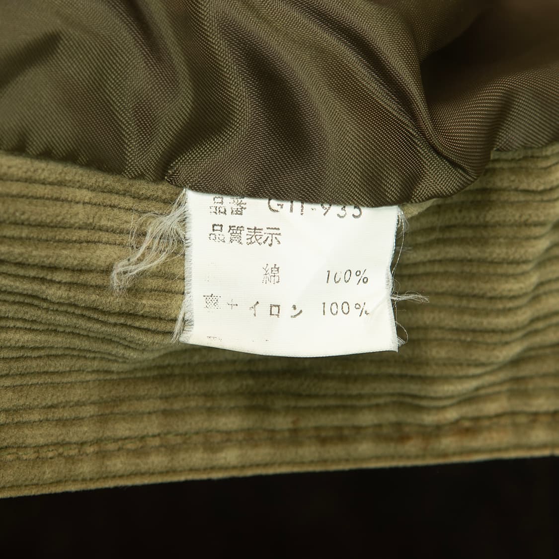 [90] 70s Mcgregor 맥그리거 코듀로이 사파리 자켓  상품이미지8