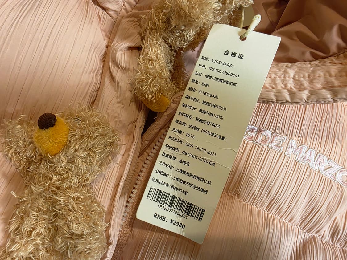 13demarzo 곰돌이 패딩  상품이미지5