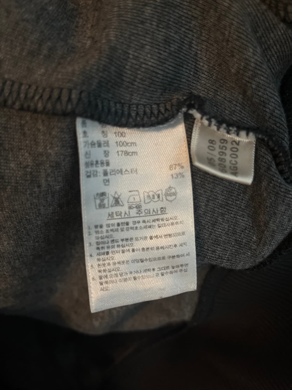 아디다스 파이어버드 대장 후드 져지 블랙 [100] 상품이미지5