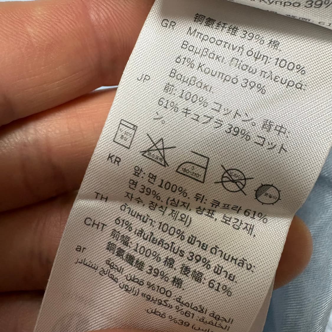 코스 컬러블럭 셔츠 상품이미지5