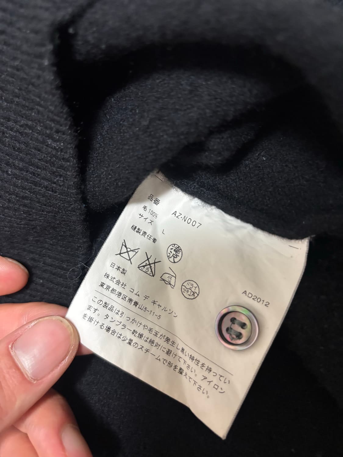 [정품] 꼼데가르송 플레이 레드와펜 라운드넥 블랙 가디건 L 상품이미지5