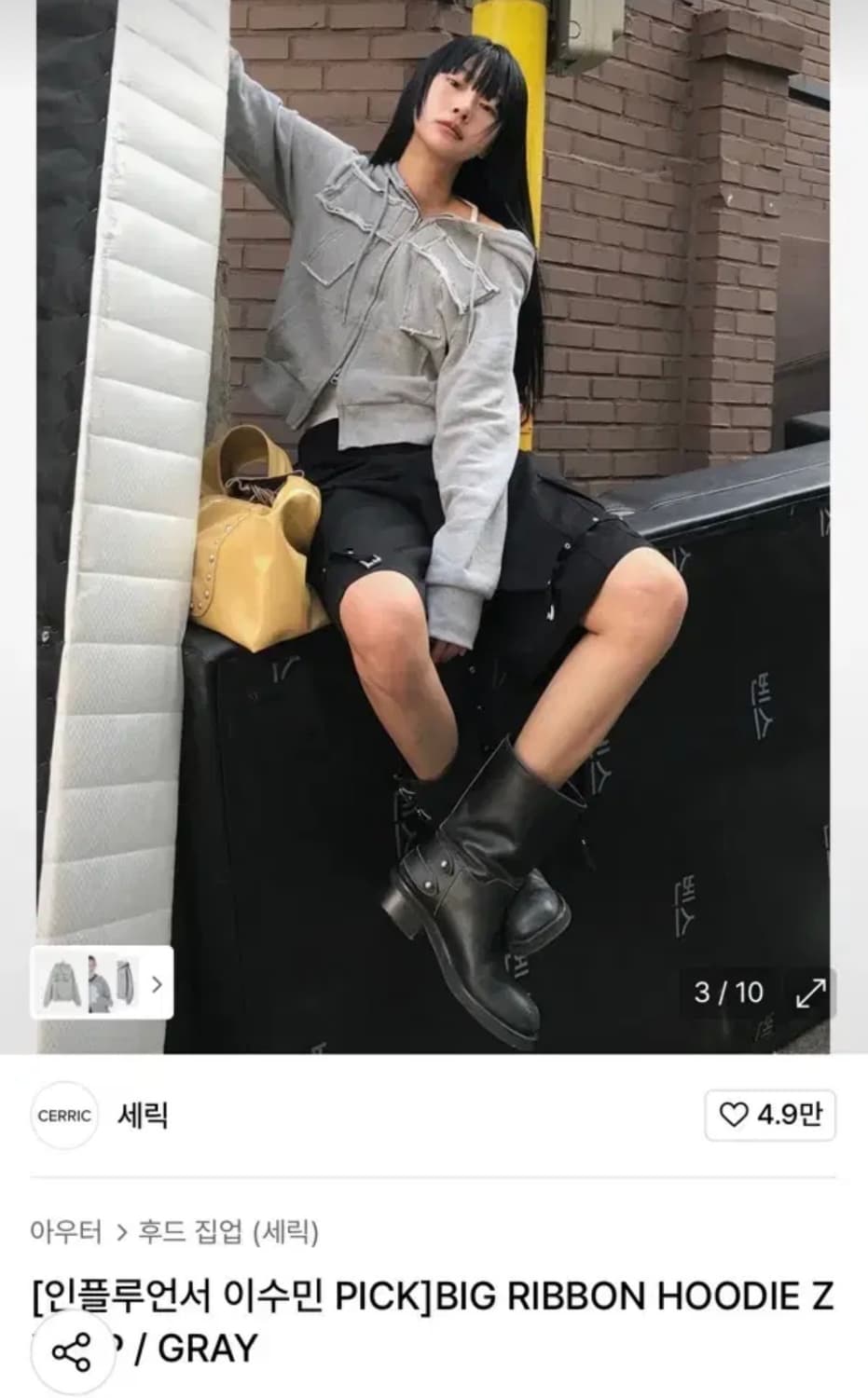 세릭 빅리본 후드 집업 그레이 상품이미지3