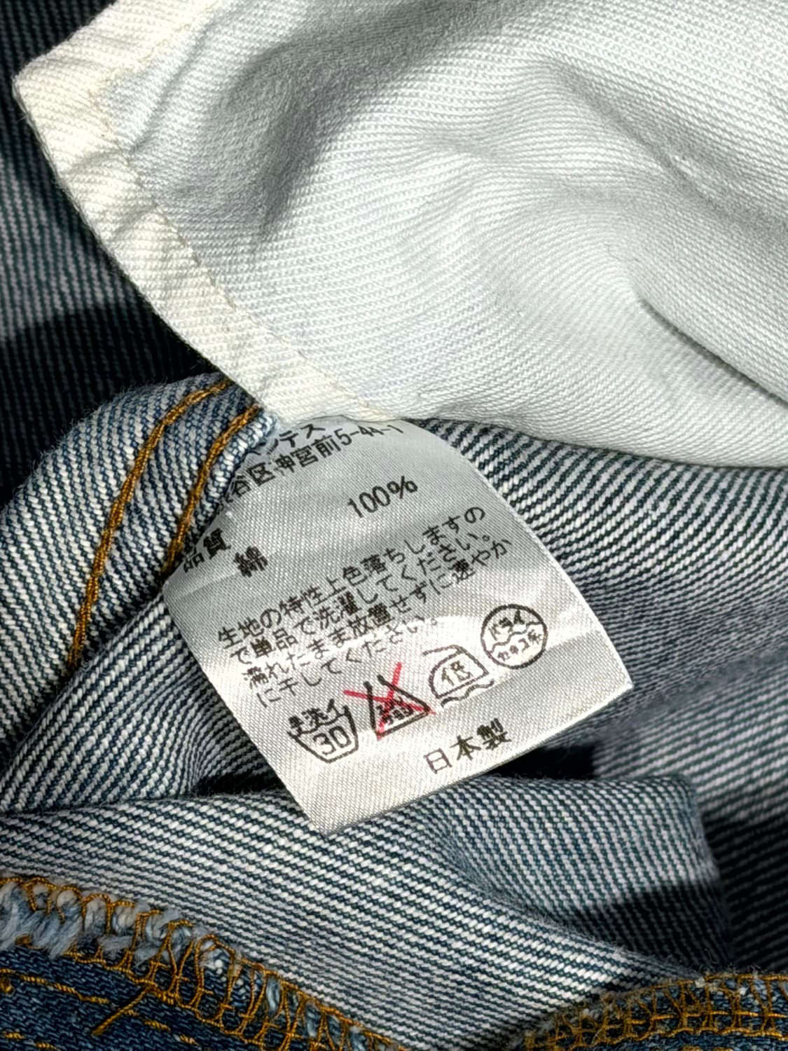 NEEDLES 니들스 데님 (30, Made In Japan) 상품이미지9