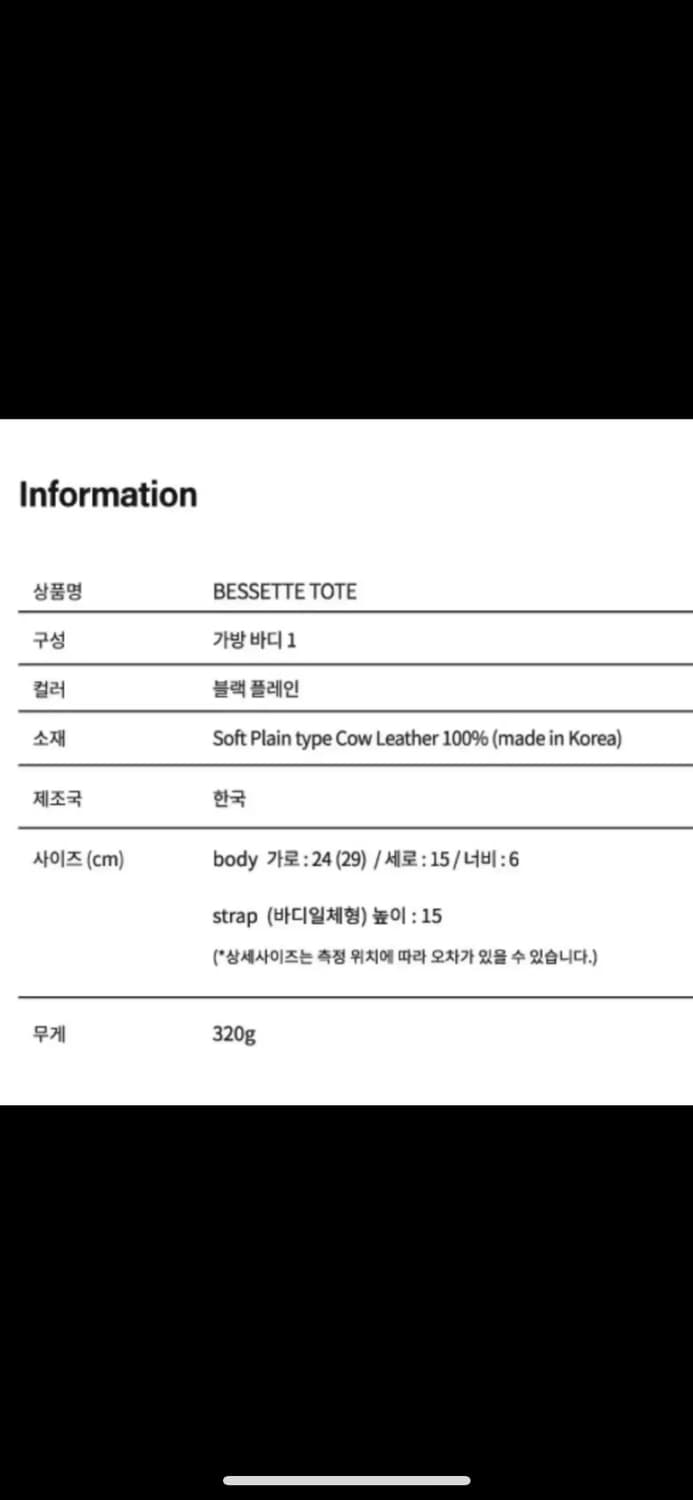 마지셔우드 베셋토트백 블랙 상품이미지7