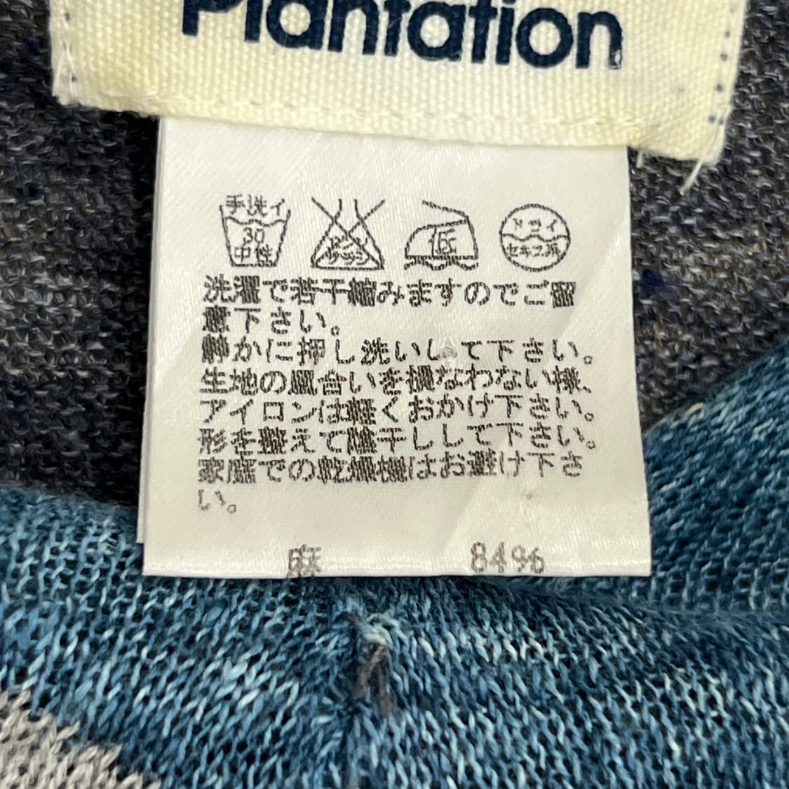 이세이미야케 플랜테이션 패치워크 기하학 니트 베스트 M 상품이미지7