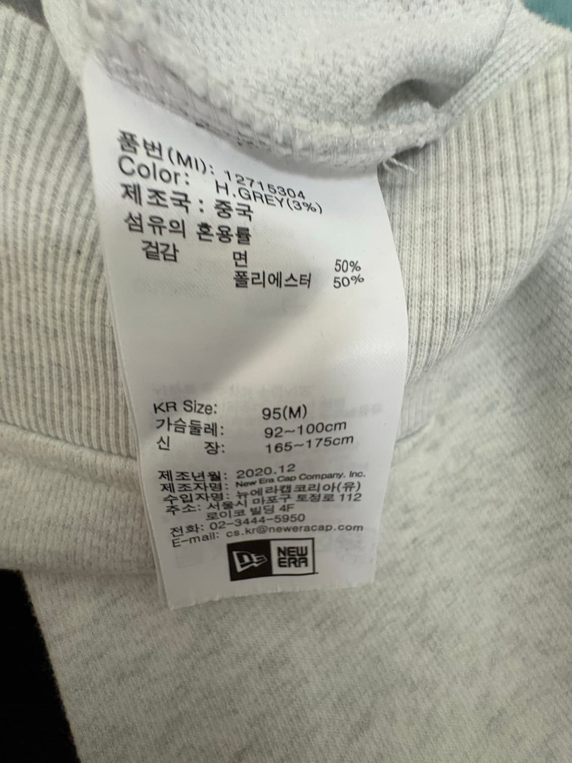 뉴에라 맨투맨 일괄 2개 상품이미지6