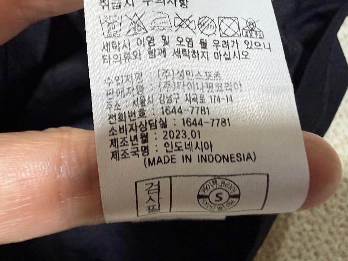 다이나핏 냉감 반팔 티셔츠 남성용 95사이즈 상품이미지4