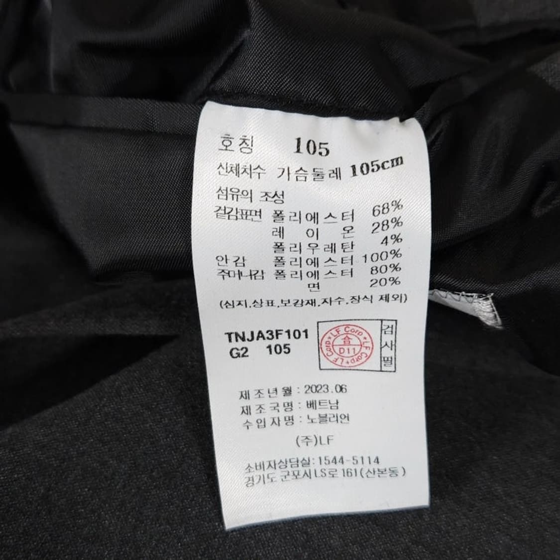 105 TNGT 싱글 블레이저 봄가을 루즈핏 차콜그레이 상품이미지6