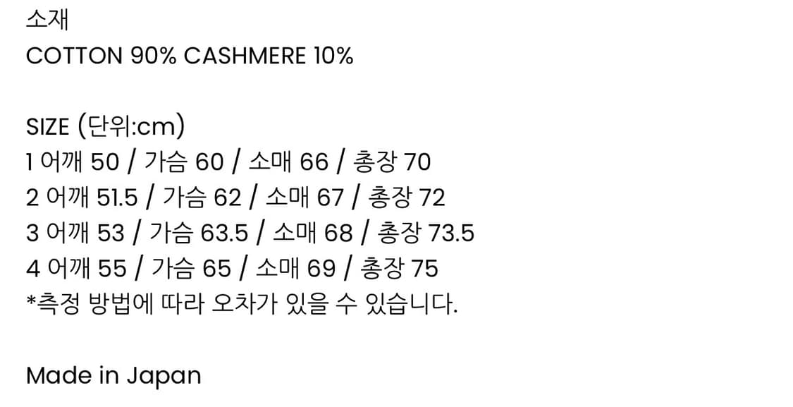 [3] herill COTTONCASHMERE TURTLENECK (BL 상품이미지6