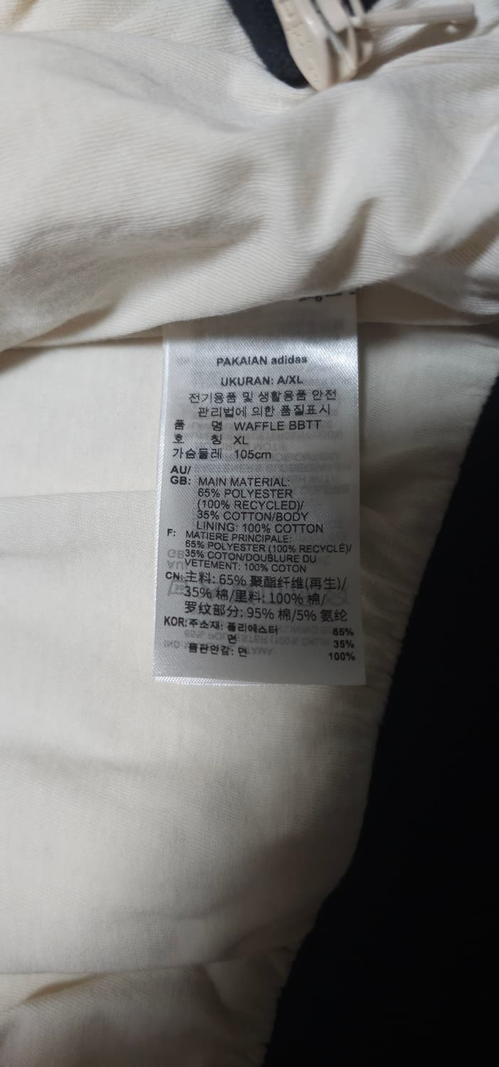 아디다스 베켄바우어 와플 트랙탑 상품이미지3