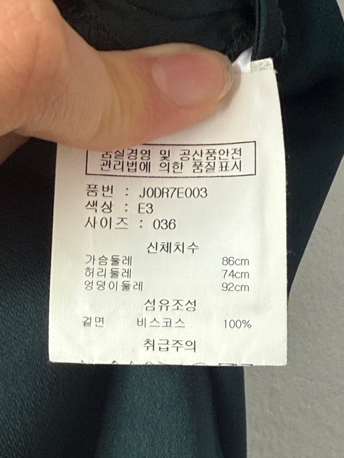joseph 여성 원피스 상품이미지8