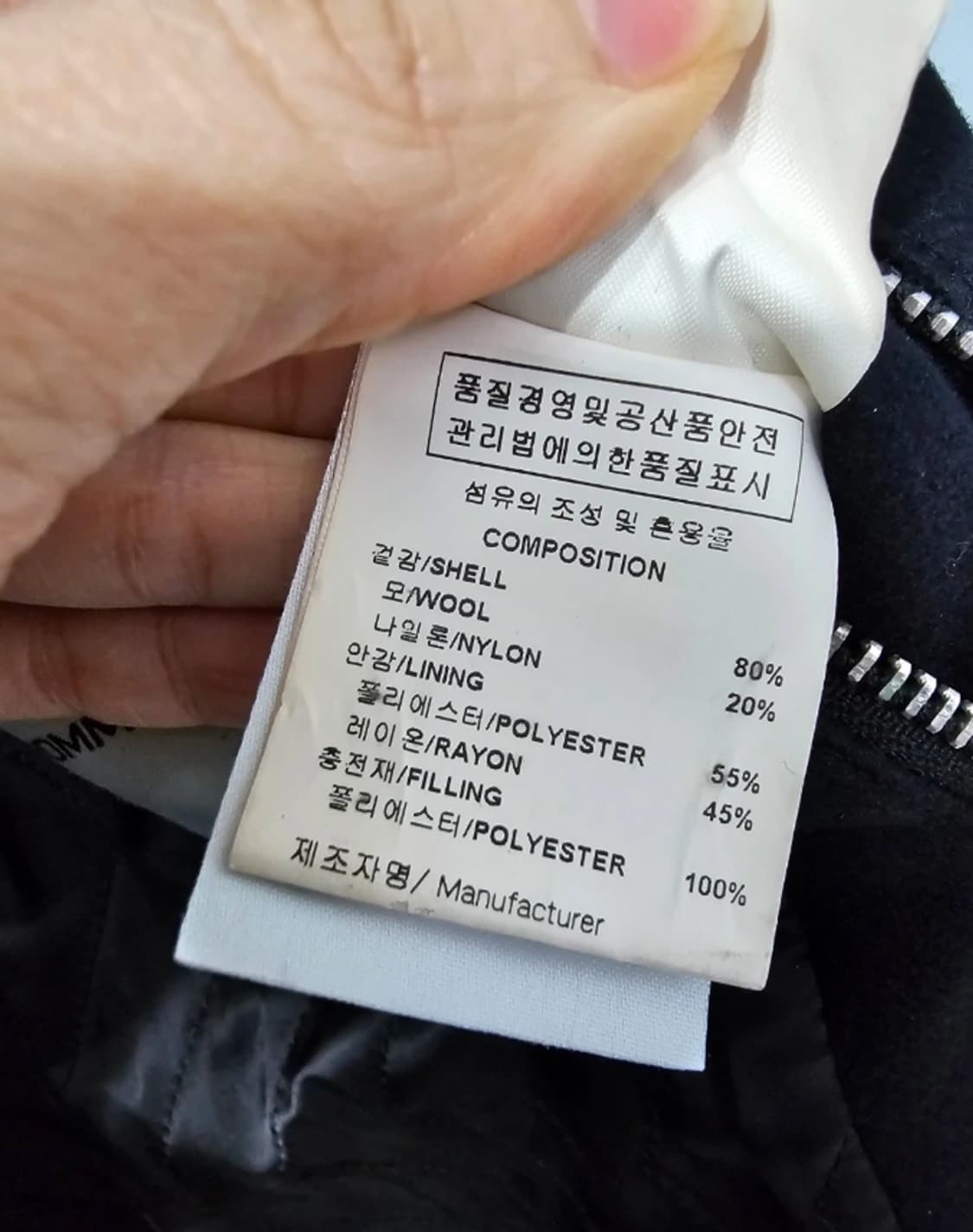 정품 솔리드옴므 블랙 코트 95 상품이미지10