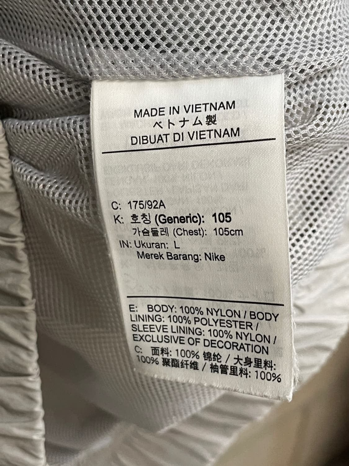 나이키 NRG 트랙 자켓 상품이미지6