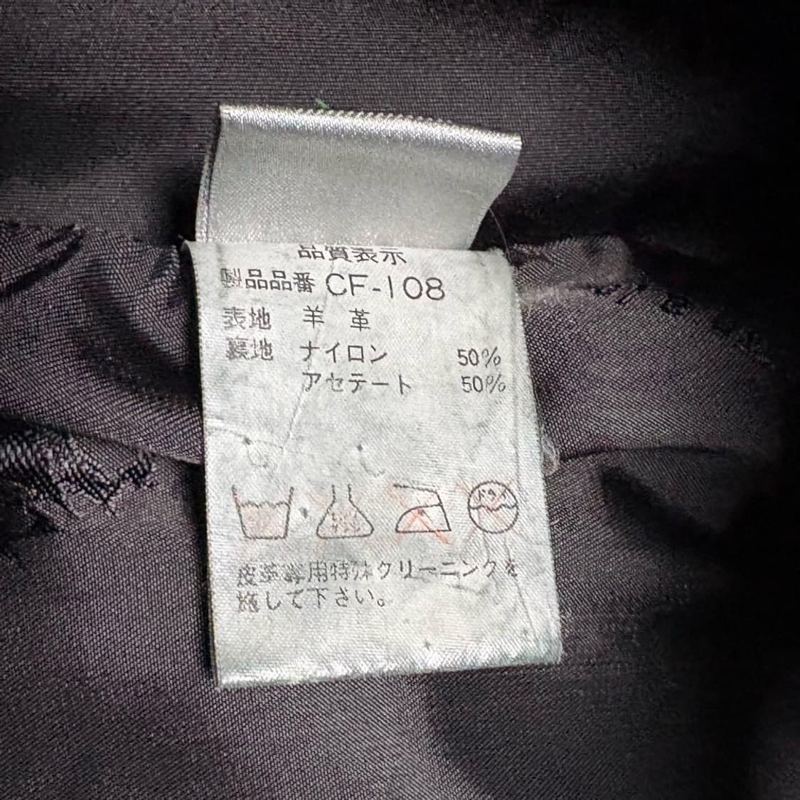 빈티지 레더 코트 상품이미지7