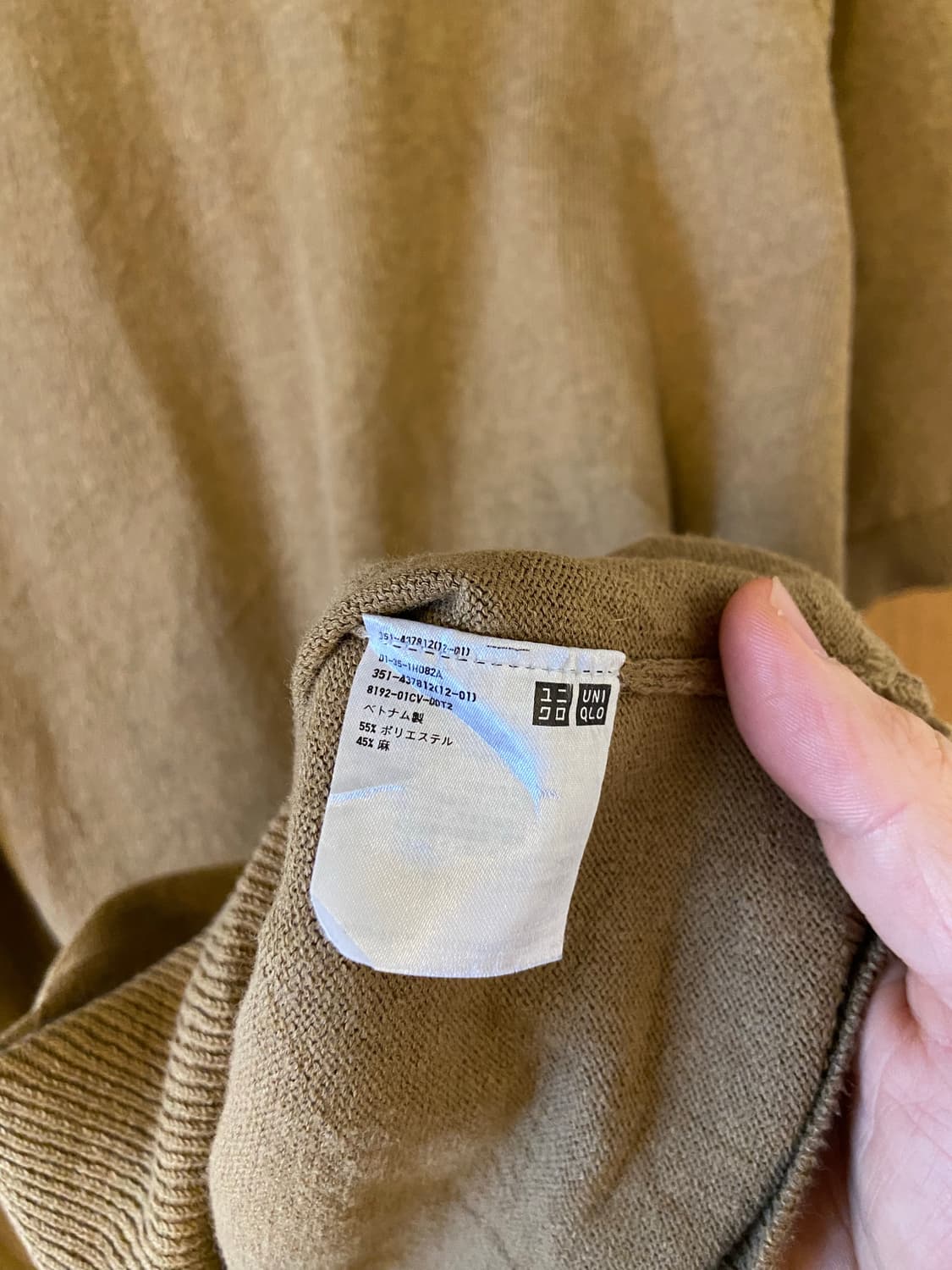 Uniqlo JW앤더슨 브라운 반팔니트 상품이미지4