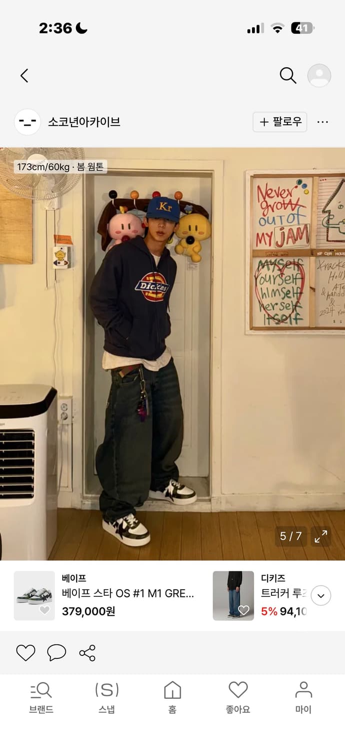 디키즈 트러커 루즈핏 데님 팬츠 32 상품이미지1