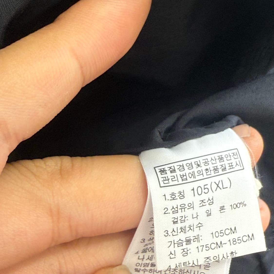 노스페이스 바람막이 점퍼 블랙 (105) 상품이미지3